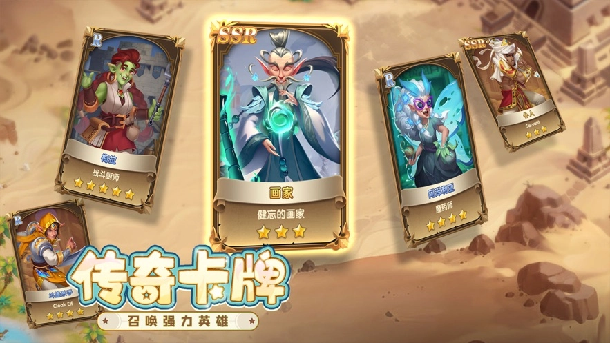 消消英雄游戏红包版图2