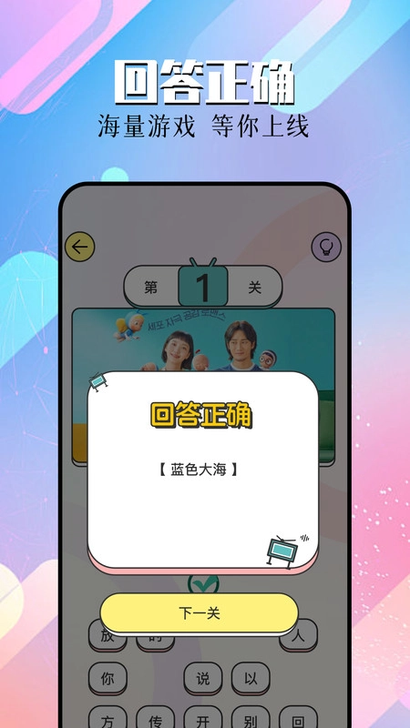 星抖剧场软件最新版图2