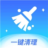 全民一键清理