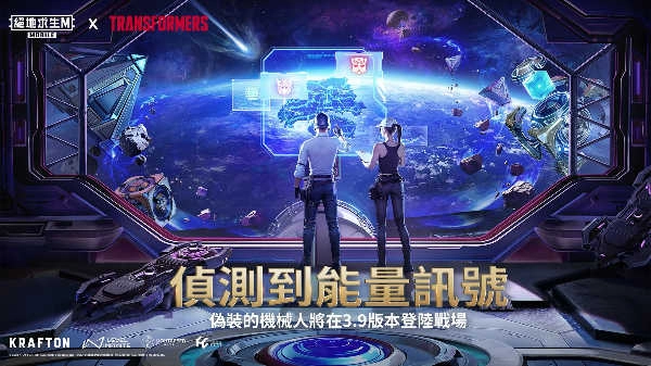 PUBG地铁逃生国际服图2