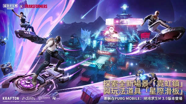PUBG地铁逃生国际服图3