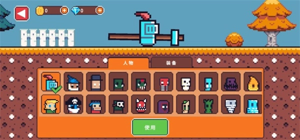 玩个锤子手机版