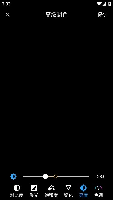 lr修图安卓版图1