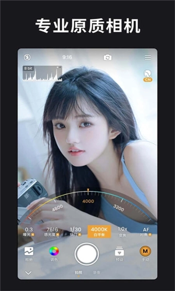 reLens大光圈虚化单反相机图2