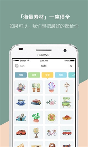 mori手帐图5