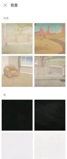 flipaclip动画制作截图2