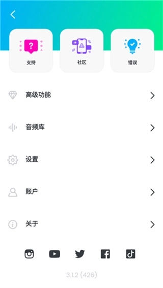flipaclip动画制作截图3