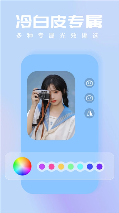 小熊自拍补光灯