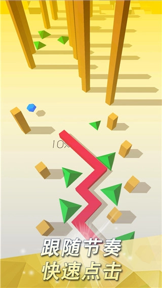 跳舞的线国际版图4