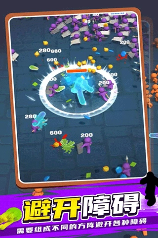 果冻幸存者手机版图1