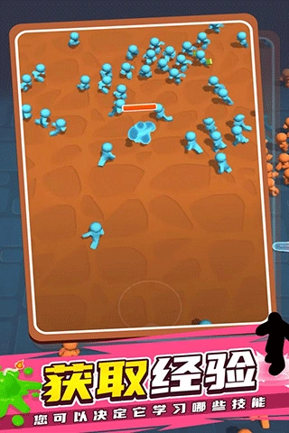 果冻幸存者手机版图4