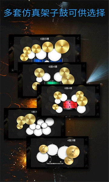 架子鼓电子鼓图2