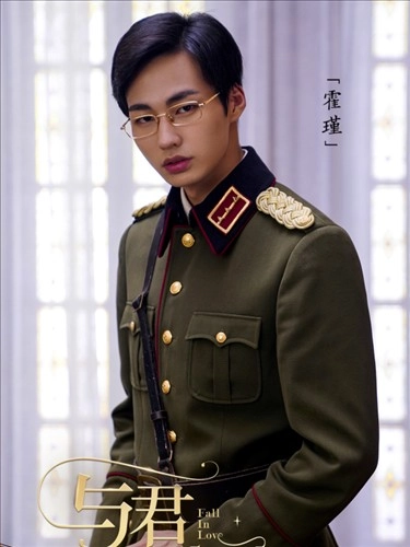 与君心动时