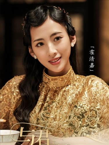 与君心动时