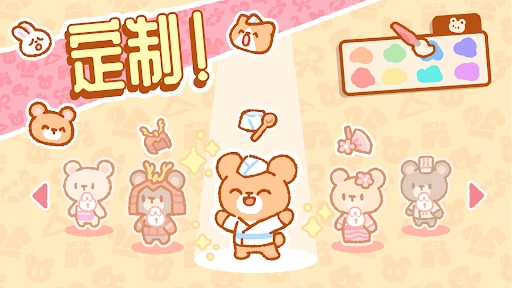 库玛寿司吧中文版图2