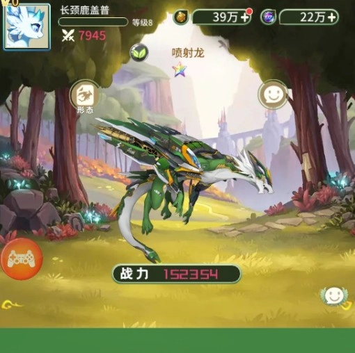 幻龙战记安卓版