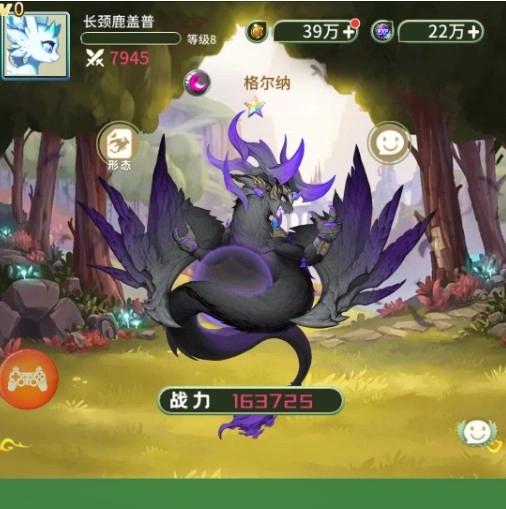 幻龙战记安卓版