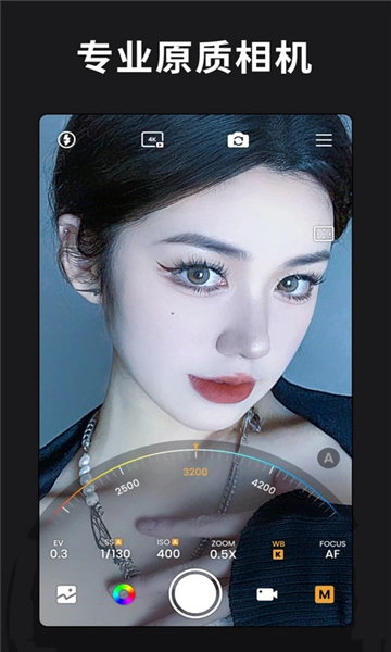 relens大光圈虚化相机安卓版图4