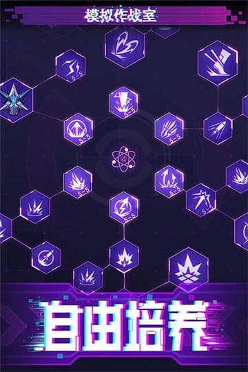 迷失星球游戏图3