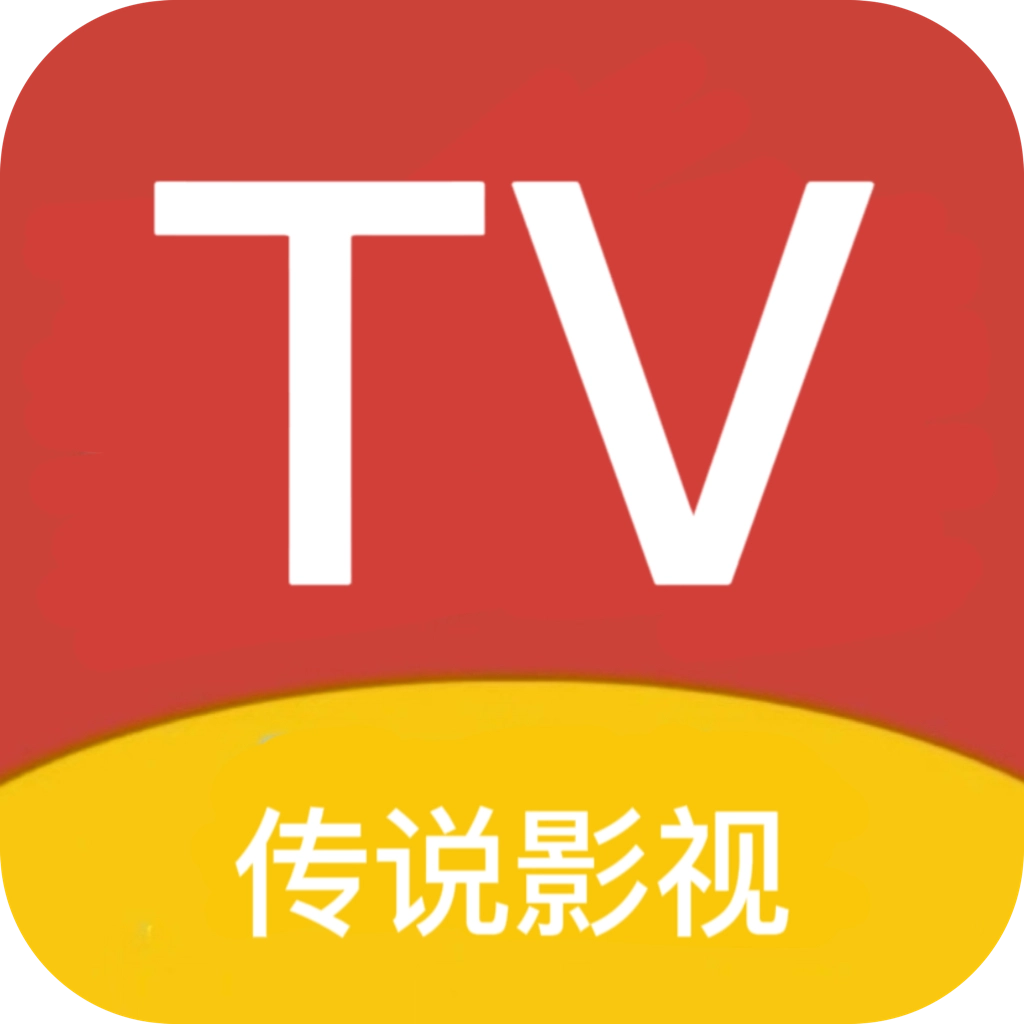 传说TV电视版