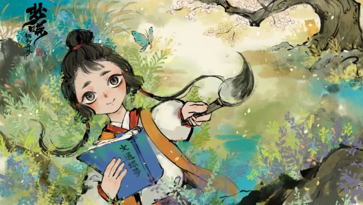 栖云异梦梦蝶手游