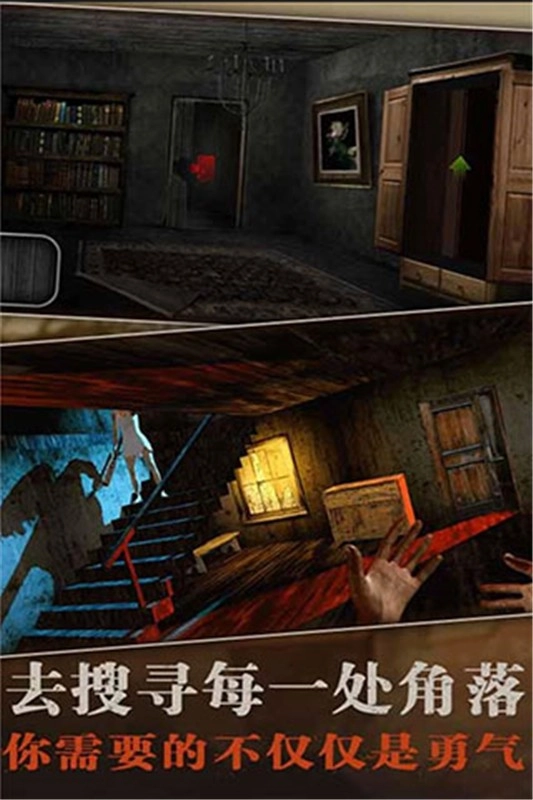 疯狂酷跑之旅图2