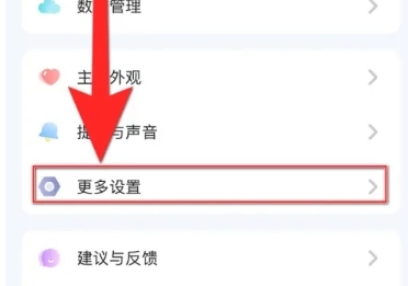 一木清单免费版截图7