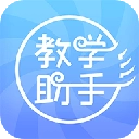 人卫教学助手