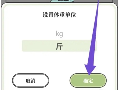 每日減脂食譜截圖3