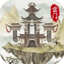 不一样的修仙宗门2魔改版