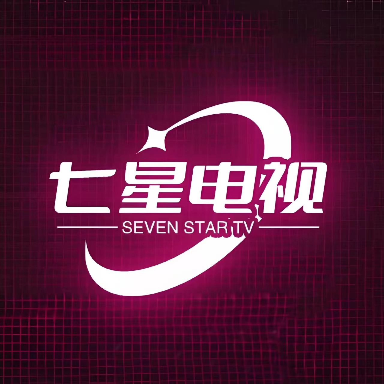 七星电视tv最新版下载-七星电视tv安卓下载