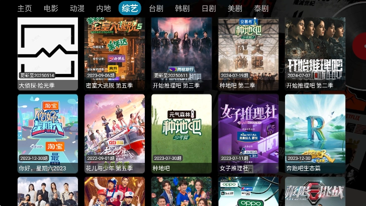 金多宝影视tv版1