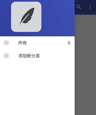 一见笔记记录截图2
