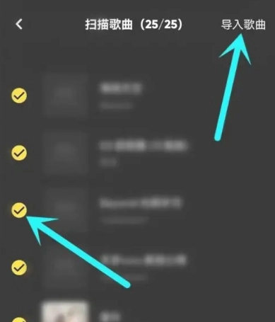 Moo音乐免费版(9)