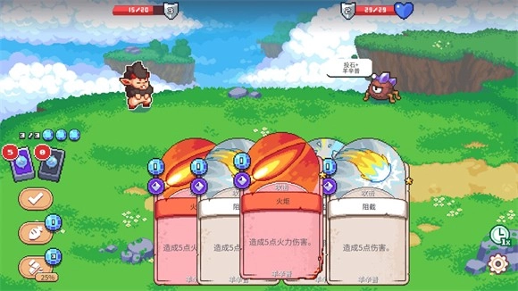 月光石岛手机版图3