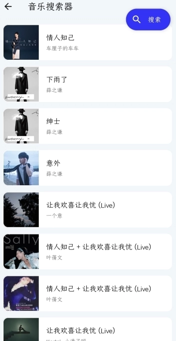 快乐解锁版截图2