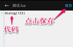 触动精灵专业版截图4