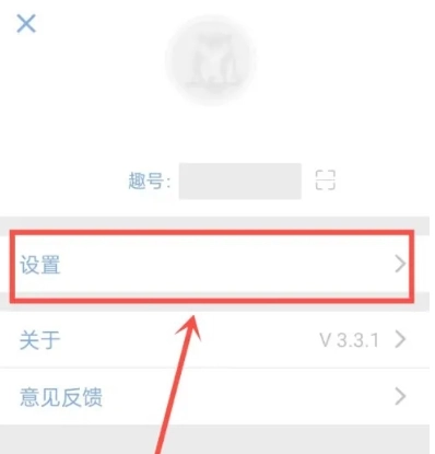 麻吉日程規(guī)劃截圖6