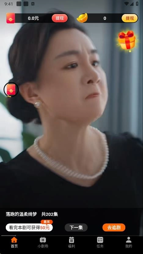 鷺鷺劇場(chǎng)截圖6