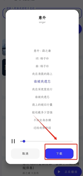 快乐解锁版截图1