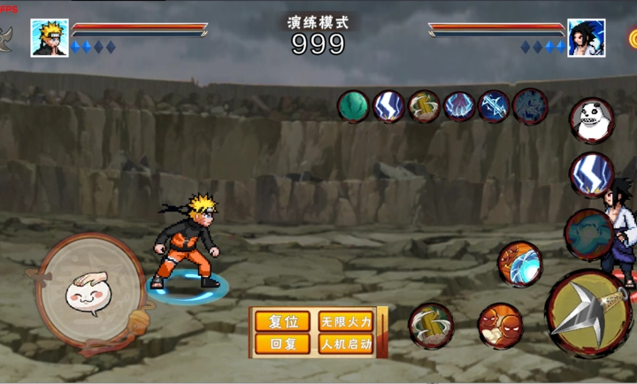 像素火影次世代(5)