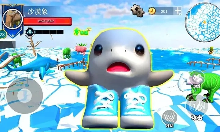 山海经异兽融合图1