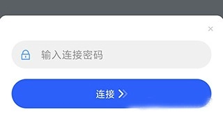 Todesk桌面远程控制图1