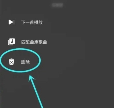 Moo音乐免费版(4)
