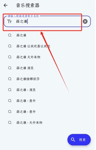 快乐解锁版截图4