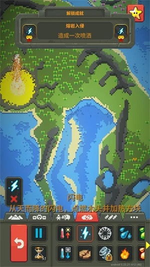 上帝模拟器免费版