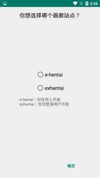 E站白色版图1