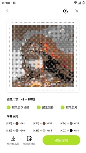 像素創(chuàng)作家像素畫截圖2