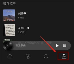 Moo音乐免费版(10)