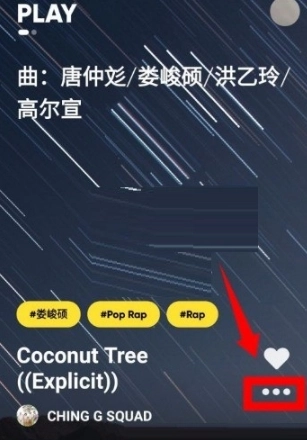 Moo音乐免费版(1)